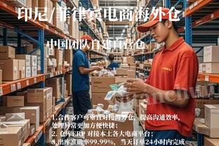 雷竞技类似的网站截图4